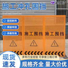 工地施工围挡市政道路冲孔围挡防风铁皮围挡公路临时防护隔离围挡