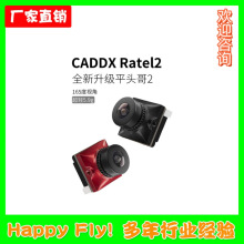 Caddx蜗牛 平头哥二代Ratel2 FPV穿越机竞速摄像头超强夜视低延时