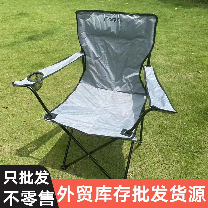 外贸库存尾货清仓户外折叠椅子便携躺椅钓鱼靠背休闲椅可调沙滩椅