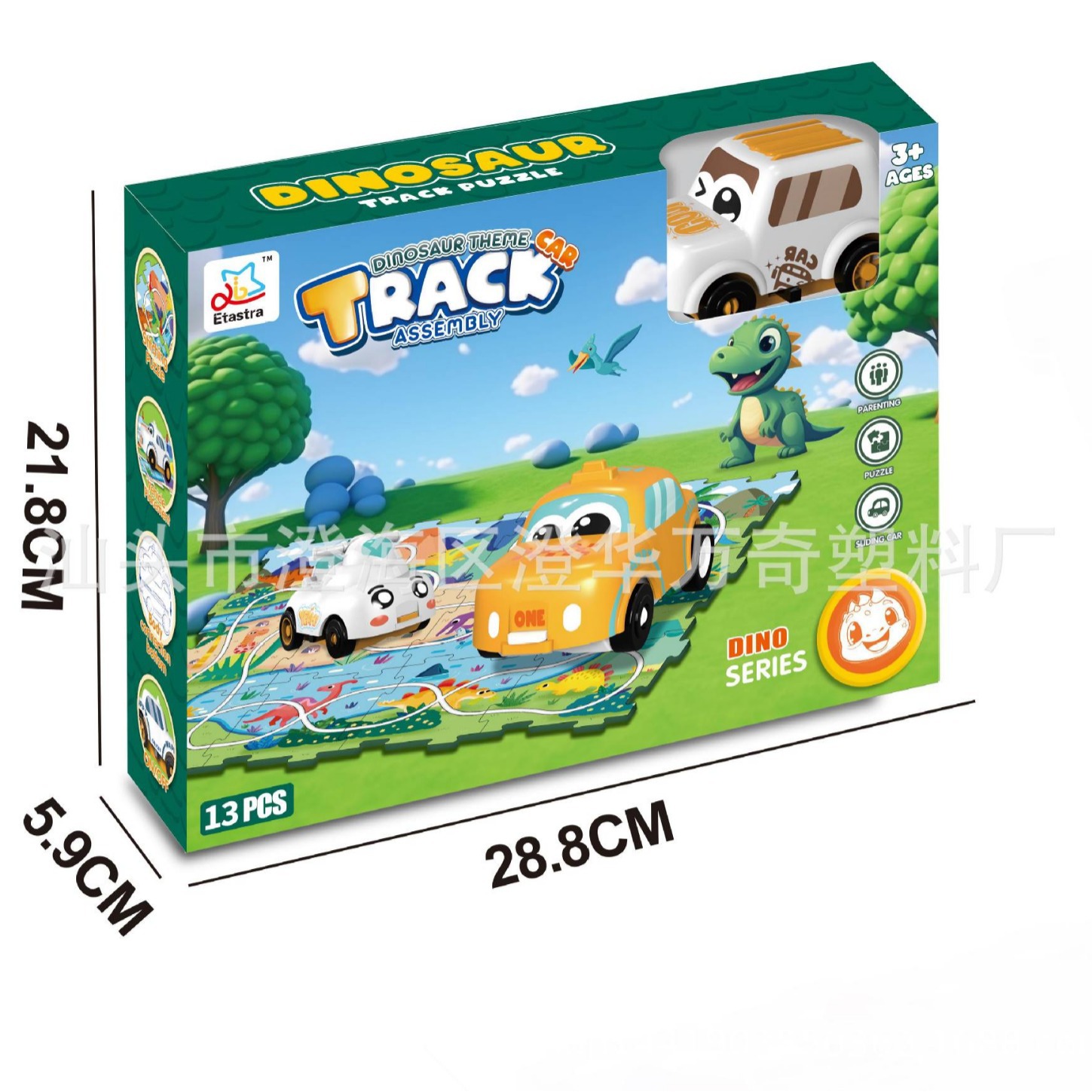 电动儿童车图片