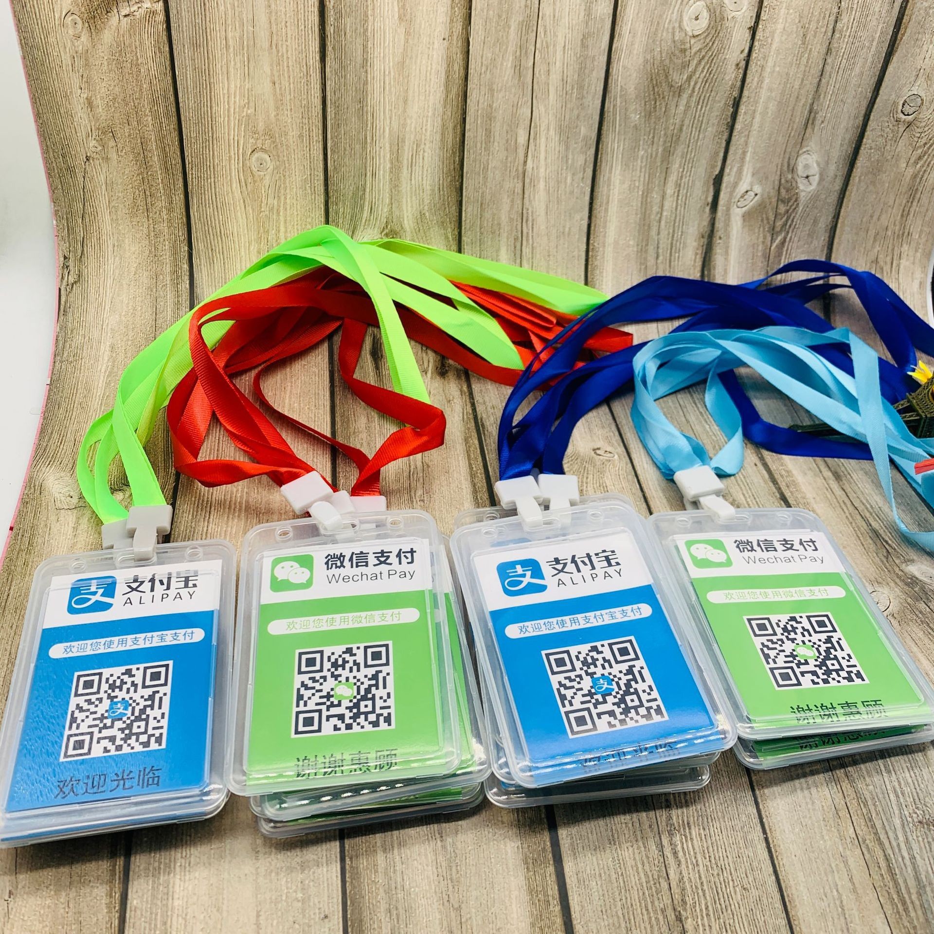 挂牌 微信支付收钱挂卡卡套绳收钱二维码挂牌证件挂牌 长绳透明卡