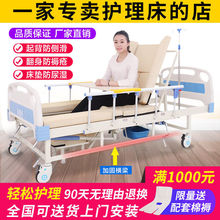 h新瘫痪病人多功能护理床家用升降翻身老人床医用医院病床带