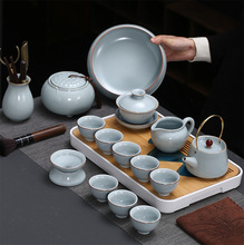 联纵汝窑整套功夫茶具套装家用小套简约陶瓷开片办公室喝茶杯制作