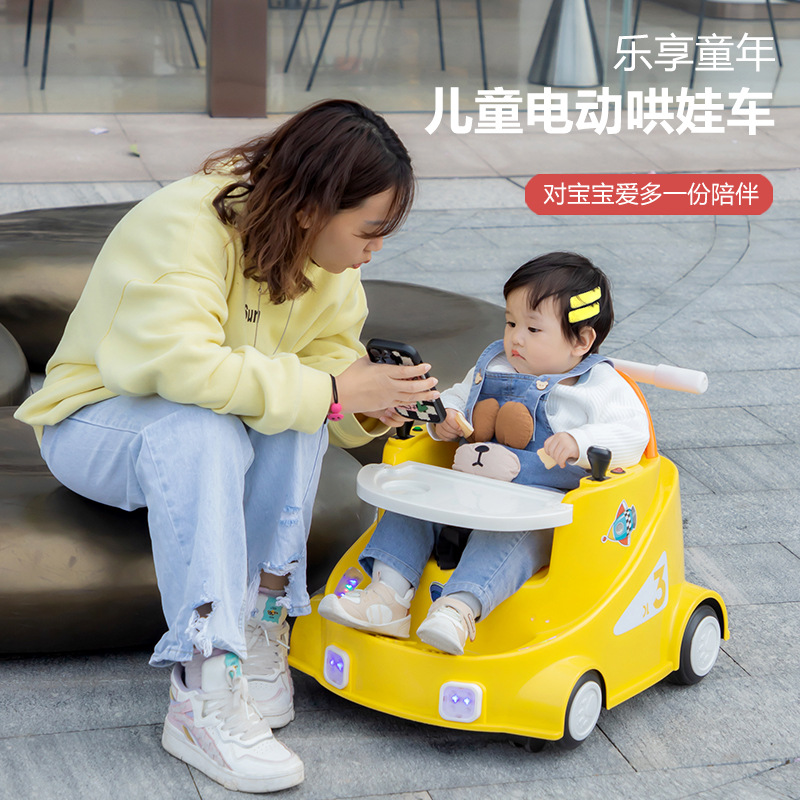 Children's Four-Wheel Drift Car with Dinner Plate Can Be Flowing Forward and Backward Four-Wheel Electric Vehicle Children's Toy Car