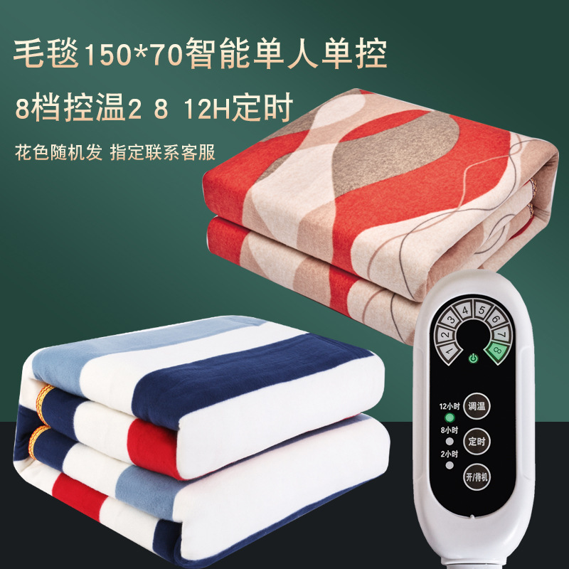 Smart Electric Blanket Wholesale Single Dormitory 1.8 M Double Blanket Dual Control Facial Bed Electric Heating Blanket Cross-Border Electric Blanket