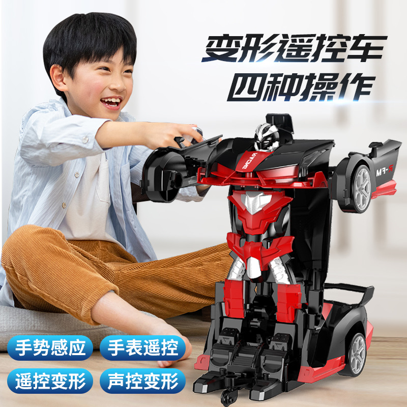 遥控变形汽车感应变身金刚机器人兰博儿童玩具赛车电动车跨境
