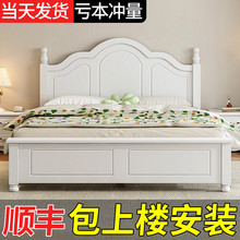 网红实木床现代简约双人床1.8米欧式白色床架1.2m出租房用1米5单