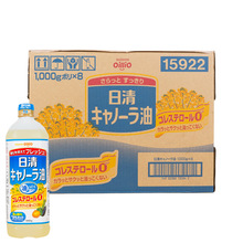 日本进口 日清菜籽油芥花籽食用油 1kg 炸物菜籽油 清淡