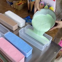 冰淇淋磨具七彩盒面条收纳盒厨房冰箱保鲜盒透明带盖子杂粮收纳盒