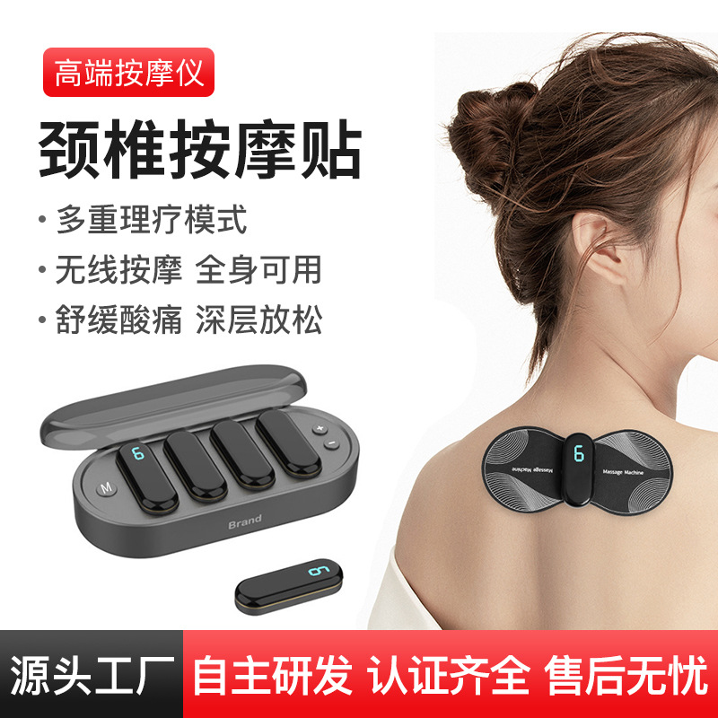 Four in One Neck Massager EMS Pulse Massage Instrument Micro Current Mini Massage Pad Factory Wholesale