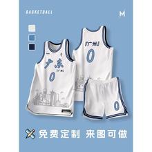 数码定制篮球服套装男大学生美式球衣女比赛队服数码印儿童球衣