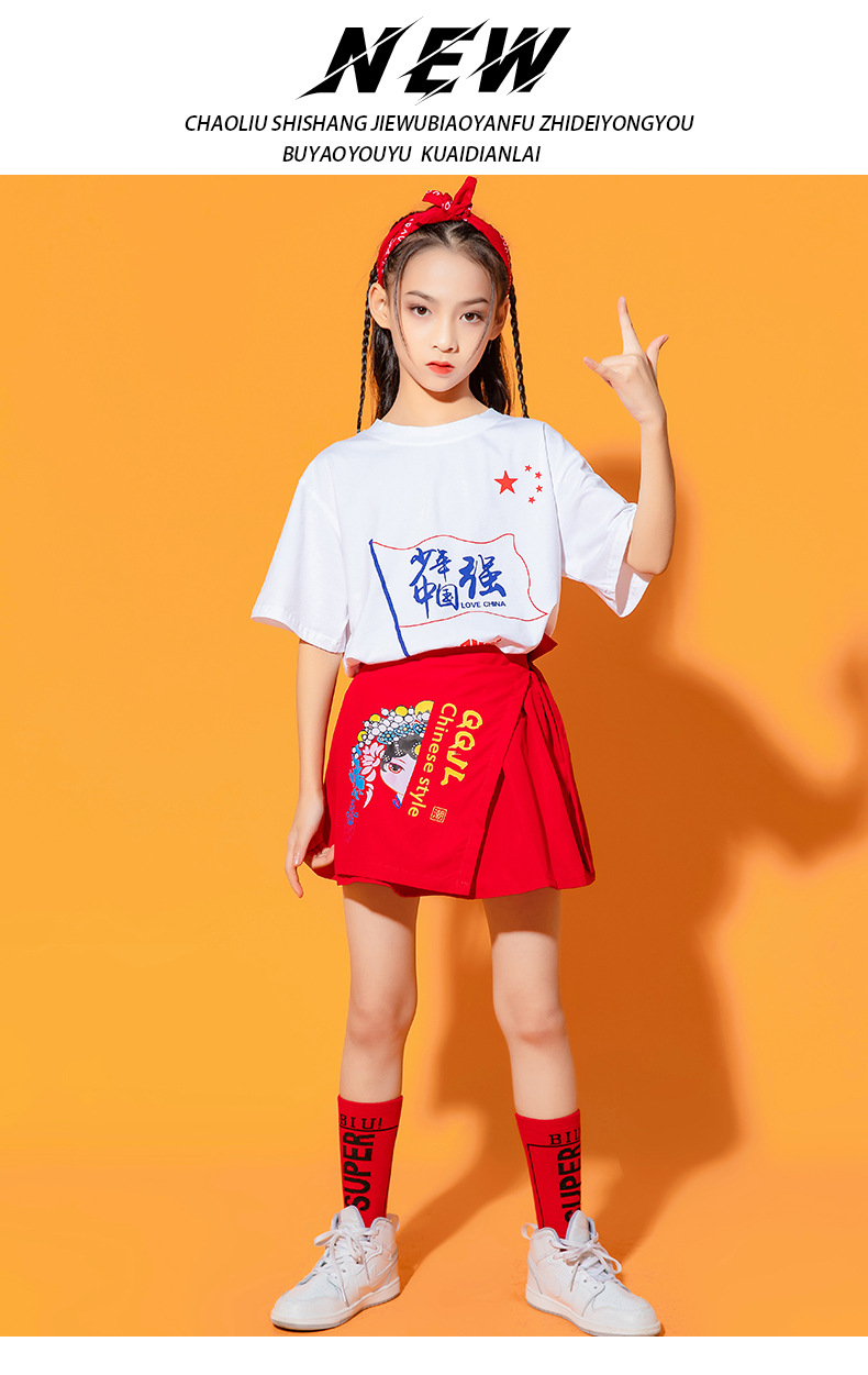 儿童六一节演出服小学生合唱服装校服舞蹈啦啦操爱国啦啦队表演服