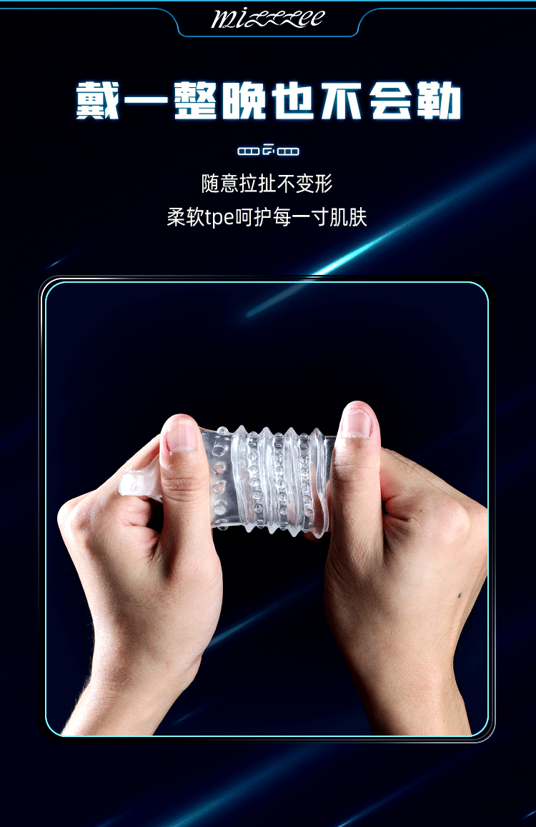 谜姬哼哈二将套环狼牙套男用水晶套成人情趣性用品 箱规:120/箱