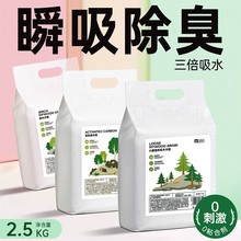 yee兔子垫料除臭木粒兔兔龙猫豚鼠用品吸水除尿骚5斤2.5kg代木屑