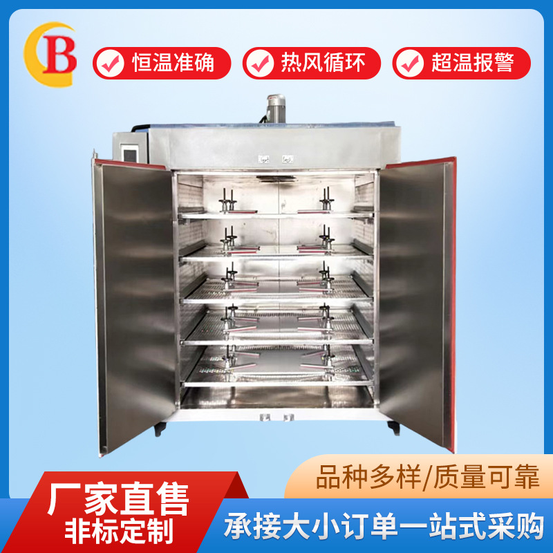 热风循环烘箱 电子专用烘干箱  温度均匀干燥箱 工业烤箱