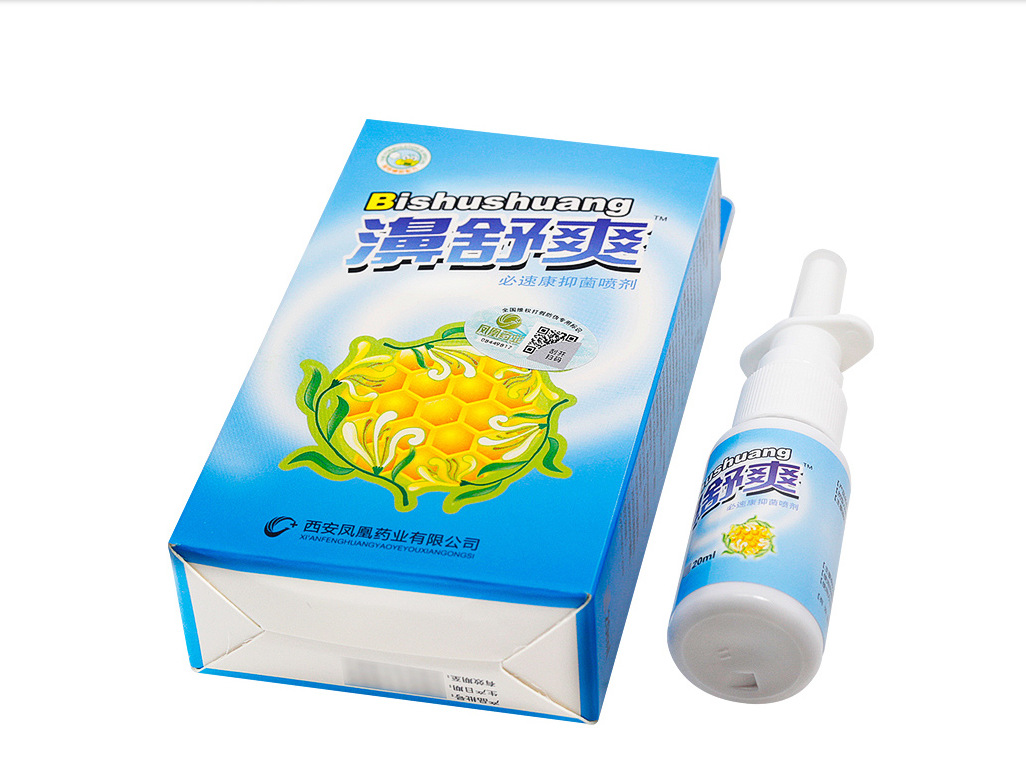 雪山百草牌濞舒爽蜂胶鼻喷剂鼻舒适鼻舒爽过敏鼻塞鼻立通