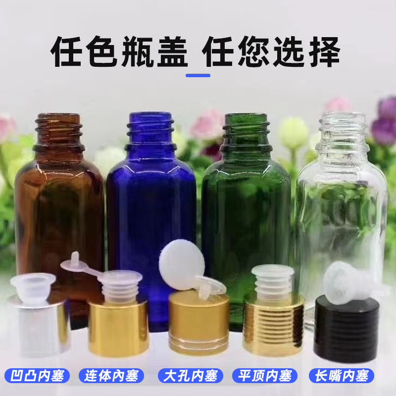 Factory Supply Spot Color Frosted Dropper Essential Oil Bottle Essential Liquid Bottles Cosmetic Subpackaging Glass Bottles
