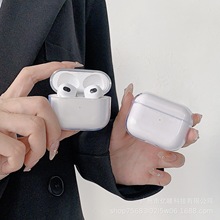 适用Airpods pro耳机套苹果防摔保护套2代无挂耳蓝牙耳机壳外壳