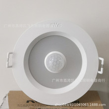 雷士NLED9313IR 9314AIR 6/10W LED天花筒灯 红外线感应 人体感应