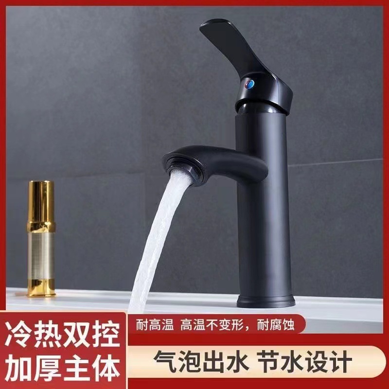 Copper Sole Single Hole Inter-Platform Basin Wash Basin Faucet Bathroom Hot and Cold Mixing Valve Washbasin Basin Hot and Cold Faucet Water Tap