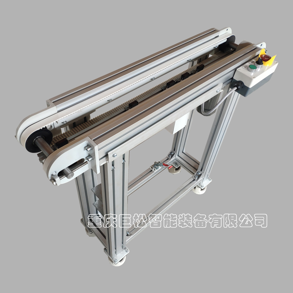 小型同步带输送机 组合式同步带流水线转弯机 铝型材同步带线厂