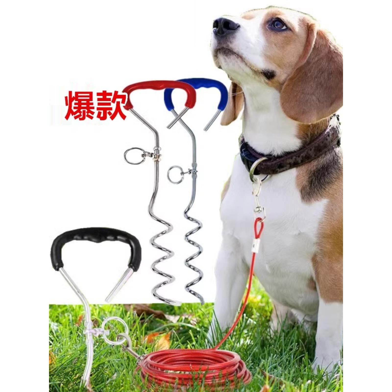 Outdoor Camping Dog Pile Pet Traction Rope 360 Degrees Movable Fixed Bolt Plated Luo Ground Pile Universal Dog Nail