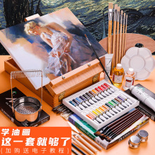 马利入门油画颜料套装专用24色18色全套专业绘画用品12色盒装画画