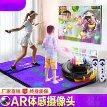 游戏减肥跑步毯跳舞机双人无线跳舞毯家用电视体感摄像头