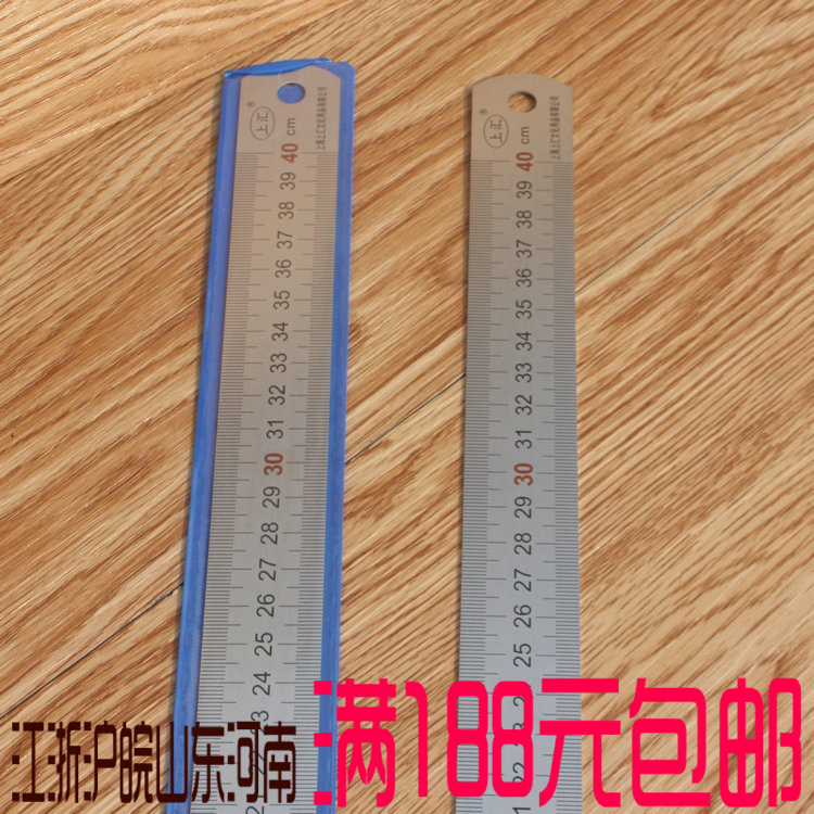 上汇40厘米金属直尺 学生钢板尺子 办公精密不锈钢尺 文具批发
