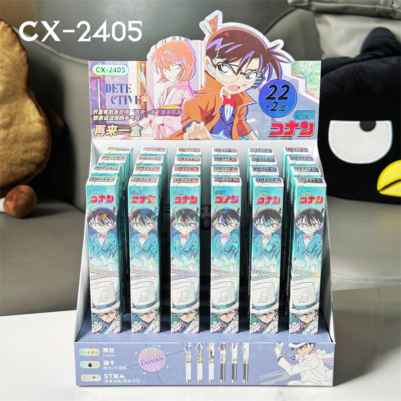 cx-2405新款名侦探柯南中性笔盲盒高颜值动漫卡通学生按动水笔