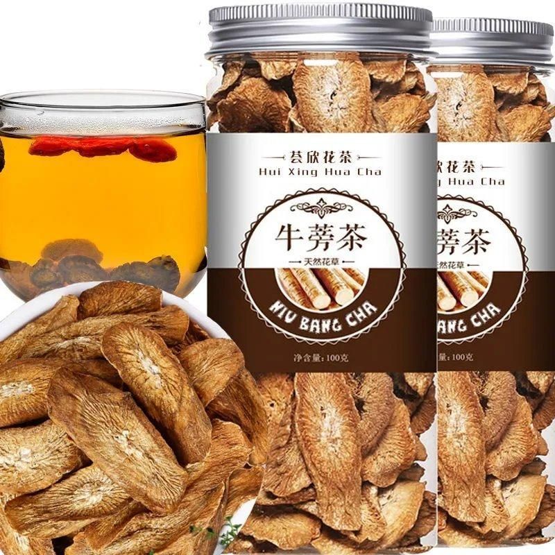 牛蒡根精选黄金牛蒡根茶牛蒡牛篣茶新鲜野生牛蒡根泡茶组合花茶