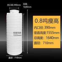 加厚牛筋塑料水桶异形瘦高型水塔储水罐1000升1吨立式PE水箱