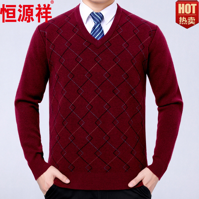 恒源祥男士羊毛衫冬季休闲爸爸装加厚套头v领长袖针织毛衣打底衫