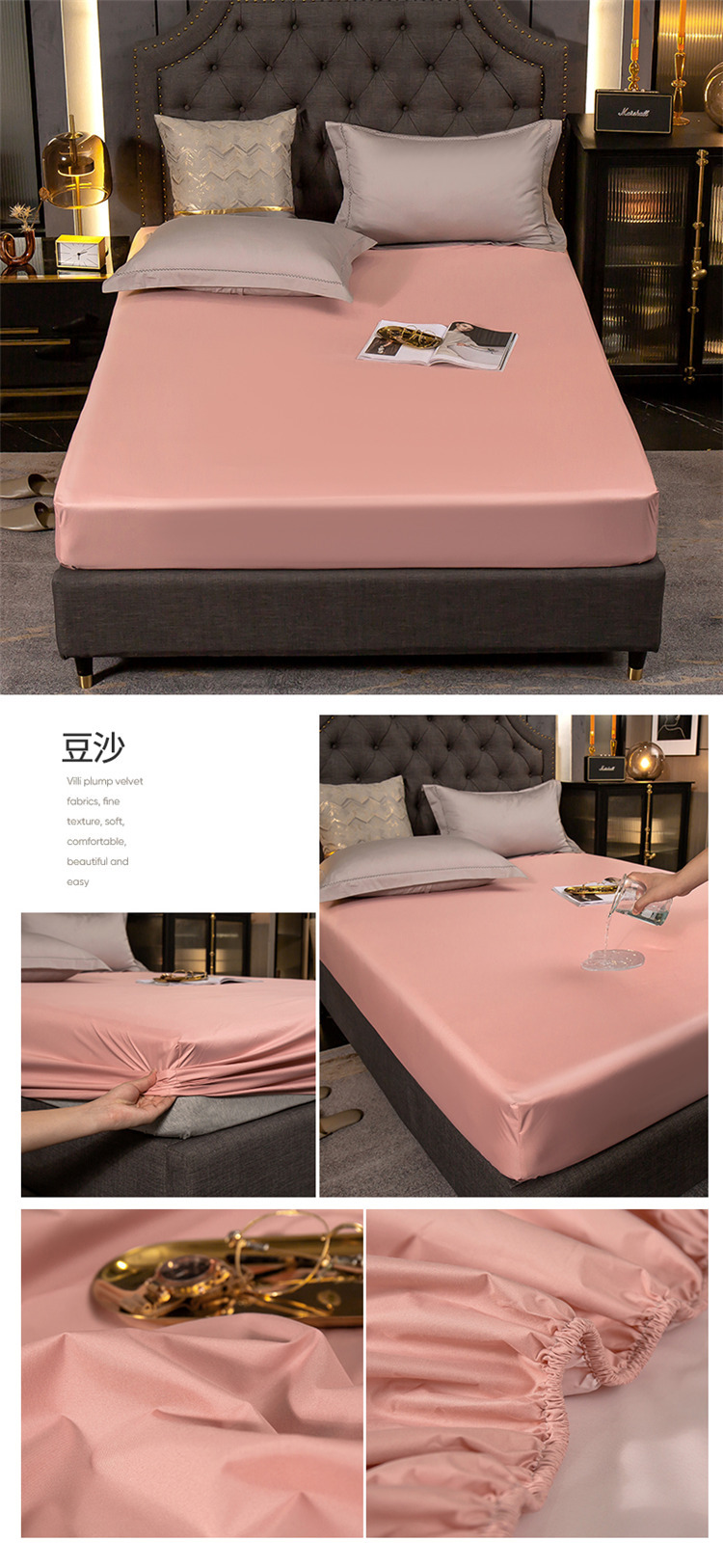 冰丝床笠全包式水洗真丝单件床笠款床单四件套丝绸榻榻米床罩定制