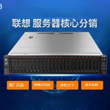 适用于联想服务器主机SR588/SR658 /3204 6核 1.9GHz/16G/2T