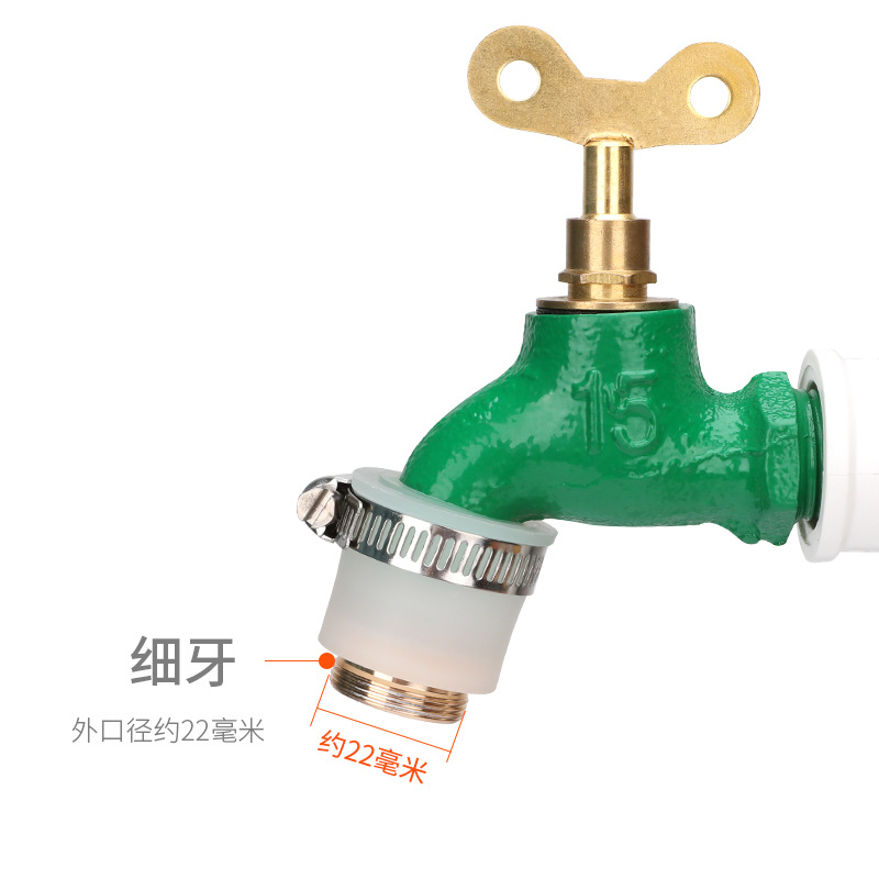 多功能净水器老式水龙头接头转换器过滤器配件转接口细牙22mm螺口
