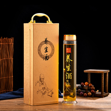 广西古岭神酒浸泡酒补酒人参枸杞大滋补酒持久柳州特产35度500ml