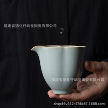 汝窑天青梅花公道杯开片可养分茶器陶瓷家用匀杯功夫茶具汝瓷茶海