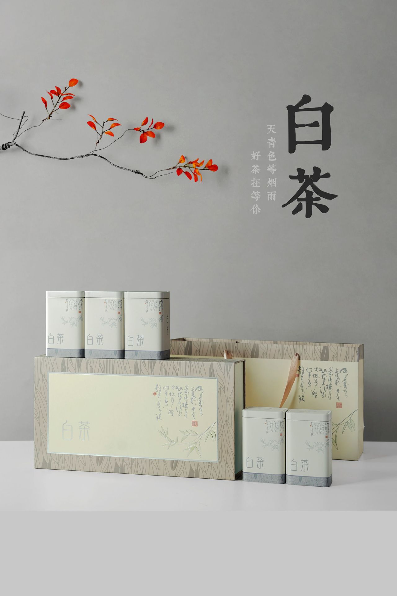 2024新款白茶礼盒空茶叶包装 半斤装250g两罐装古风茶叶铁盒-阿里巴巴