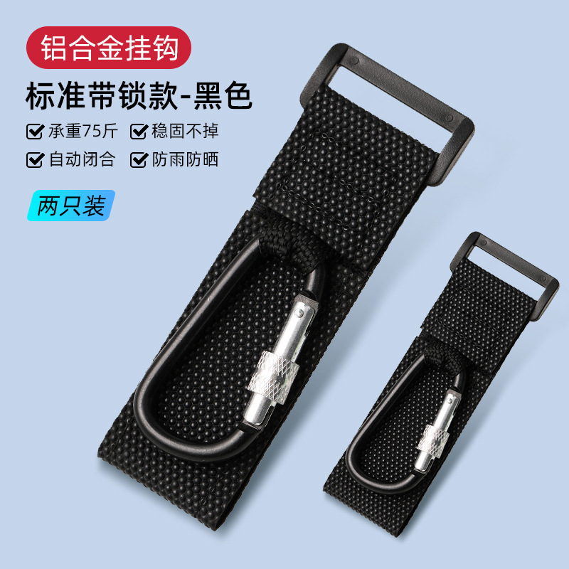 Car Hook Rear Seat Back Creative Car Climbing Button Carabiner Sling Lock D-Type Electric Car Hook