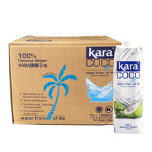 印尼原装进口Kara coco佳乐纯椰子水1L*12瓶椰青水饮料运动饮品
