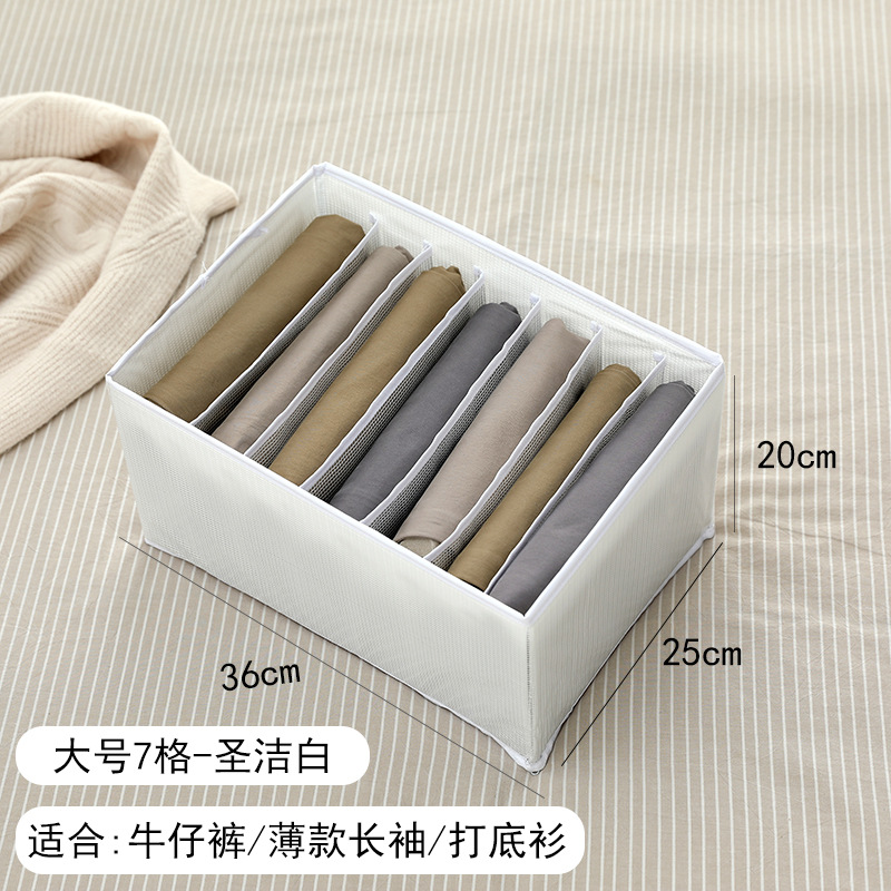 Jeans Clothes Separated Foldable Storage Box Dormitory Wardrobe Drawer Transparent Household Fabrics Organizing Storage Boxes