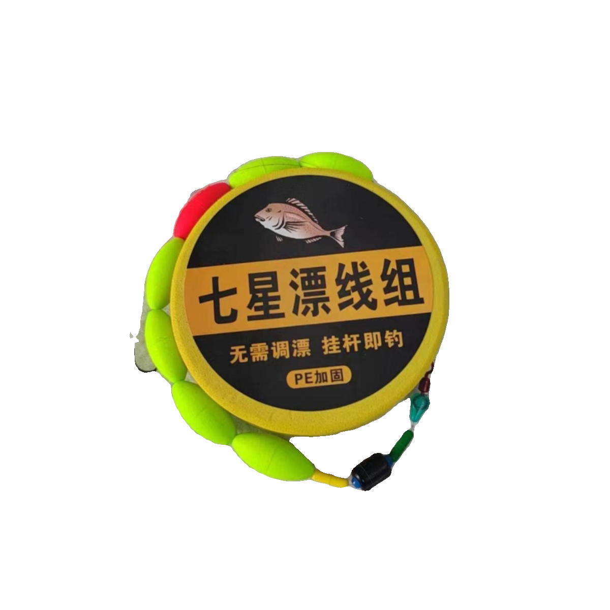 新款七星漂线组套装翻转鱼钩双钩免调漂传统钓成品野钓鲫鱼钓鱼线