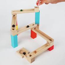 幼儿园儿童弹珠轨道木制积木3岁益智木质拼装弹珠玩具女男孩6智力