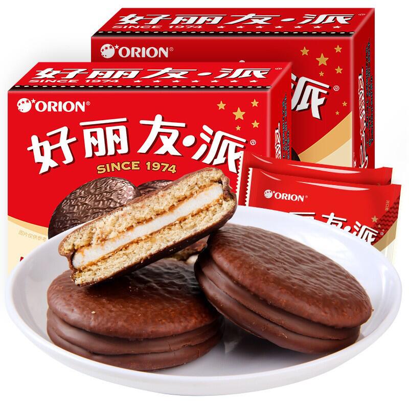 好丽友巧克力派2枚68g休闲零食糕点点心食品小吃早餐早点下午茶