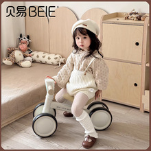 贝易儿童平衡车1一3岁婴儿摇摇马滑行车幼儿四轮多功能宝宝学步车