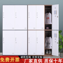 北京薄边更衣柜套色员工储物柜4门6门铁皮衣柜职员宿舍换衣柜带锁