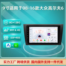 海外版适用08-16款大众高尔夫6安卓高清大屏车载GPS导航仪一体机