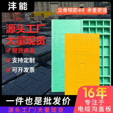 复合电缆沟盖板树脂电力盖板井盖高分子扣槽树脂电缆沟盖板