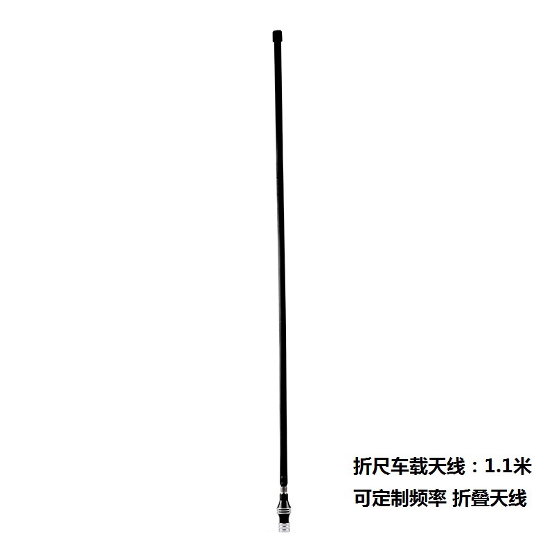 钻石天线z209r车载台对讲机天线uv双段折尺折叠天线苗子棒子1.